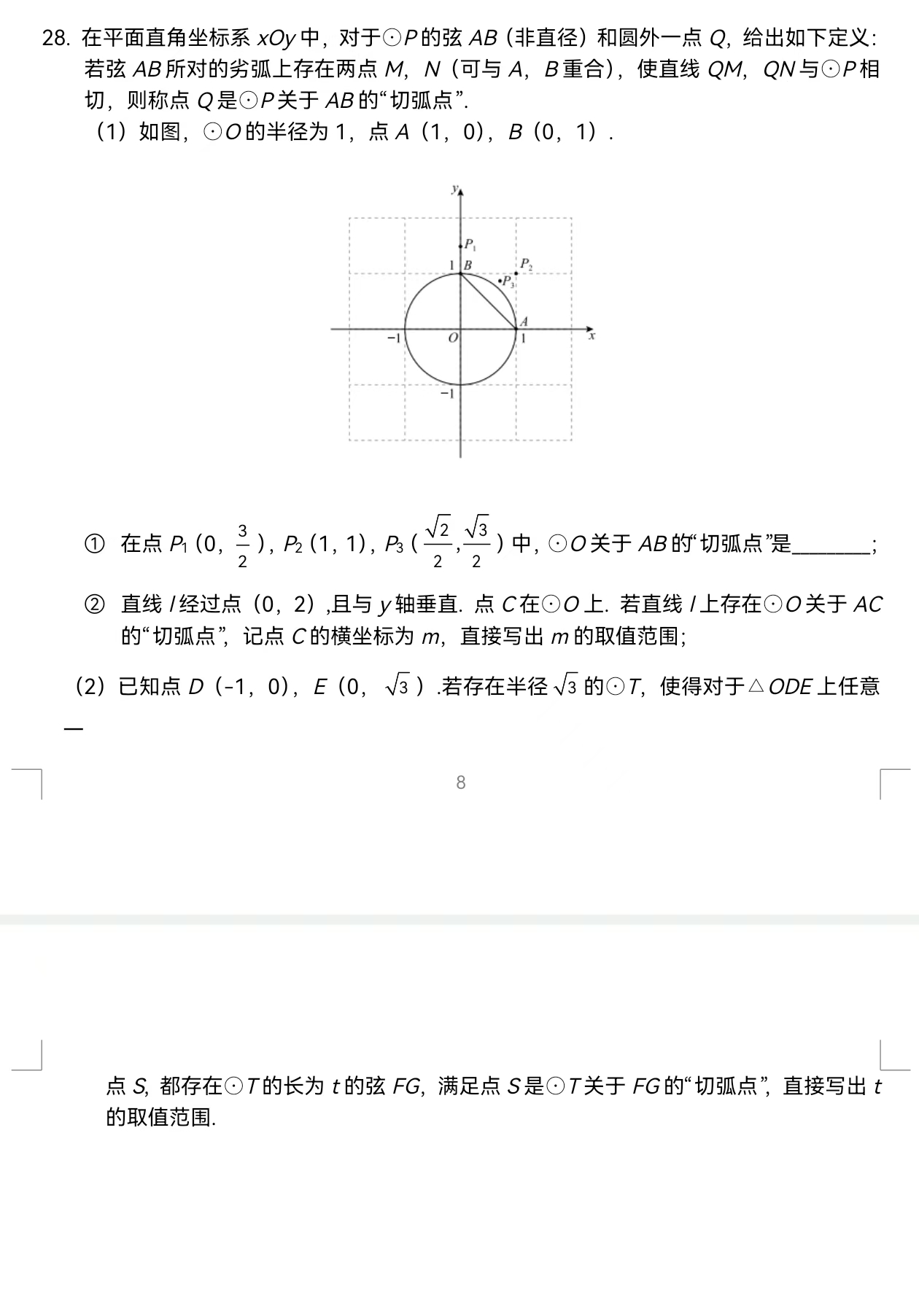 微信图片_20250604114932.jpg